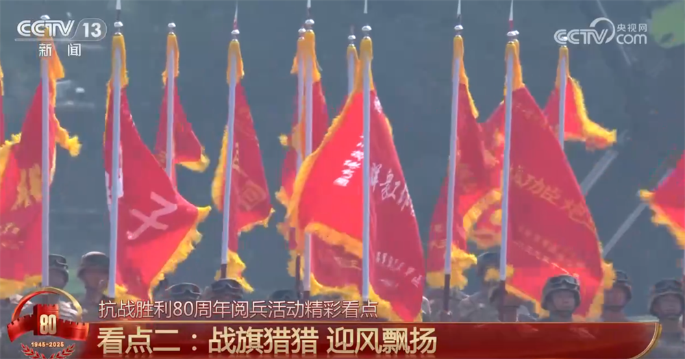 新装备、新力量、新编排四大看点！一起回顾盛大阅兵精彩瞬间